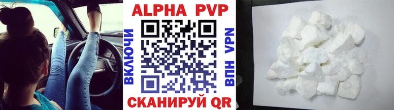 Alpha PVP кристаллы  гидра ТОР  Кологрив 