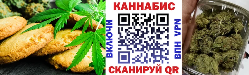 нарко площадка телеграм OMG Кологрив Canna-Cookies конопля