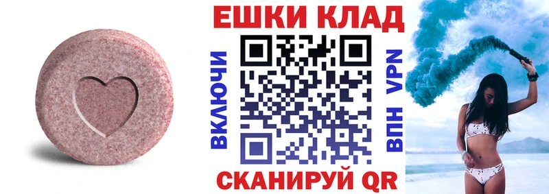 ЭКСТАЗИ таблы  Кологрив 