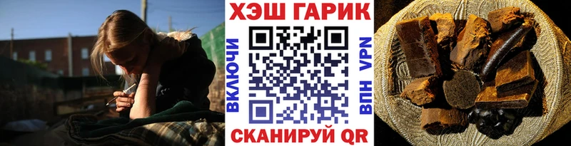 Гашиш гарик  Кологрив 