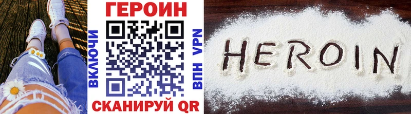 цена   дарк нет Telegram  Героин Афган  Кологрив 