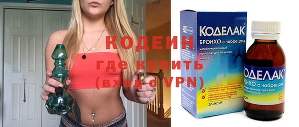 синтетический гашиш Семёнов