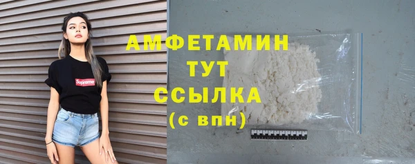 спайс Балабаново