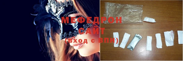 спайс Балабаново