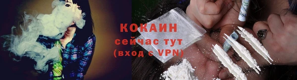спайс Балабаново
