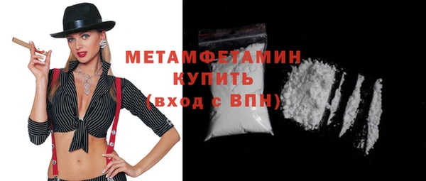 спайс Балабаново