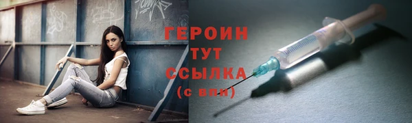 спайс Балабаново