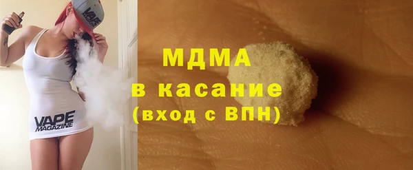 скорость mdpv Беломорск