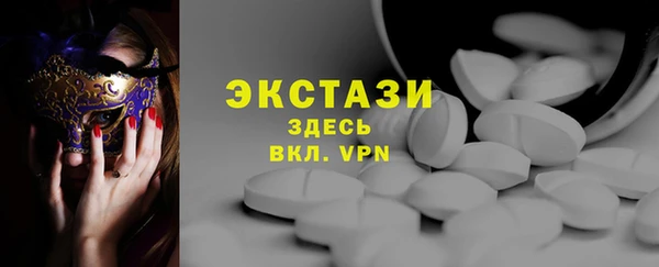 кокаин VHQ Белокуриха