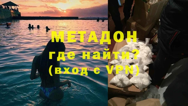 скорость mdpv Беломорск