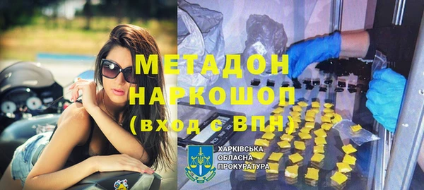 мефедрон мука Баксан