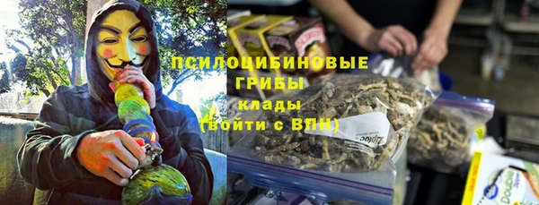 кокаин VHQ Белокуриха