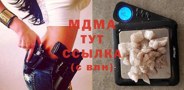 mix Балахна