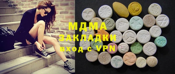 мефедрон мука Баксан