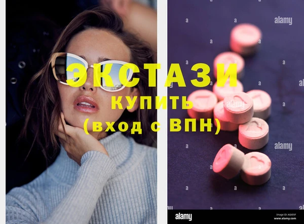 mix Балахна