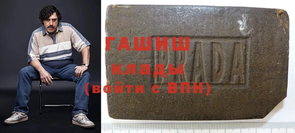 кокаин VHQ Белокуриха