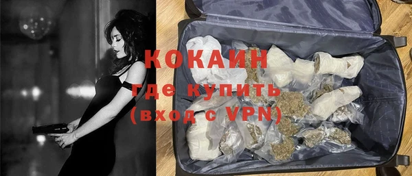спайс Балабаново