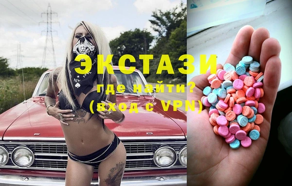 кокаин VHQ Белокуриха