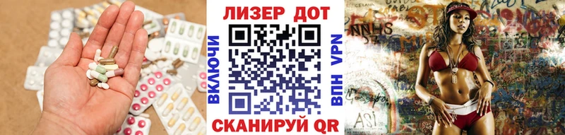 ЛСД экстази ecstasy Кологрив