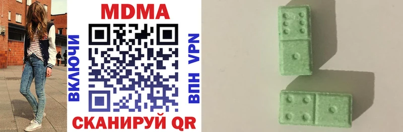 MEGA зеркало  Кологрив  MDMA crystal 