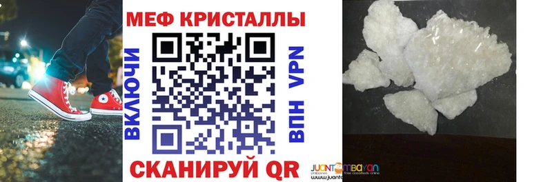 что такое   Кологрив  Мефедрон кристаллы 