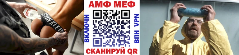 Первитин Декстрометамфетамин 99.9%  наркота  Кологрив 
